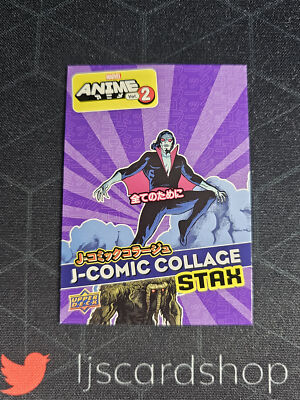 2023 Upper Deck Marvel Anime The Midnight Sons MS-9C Stax Bottom Layer SPM
