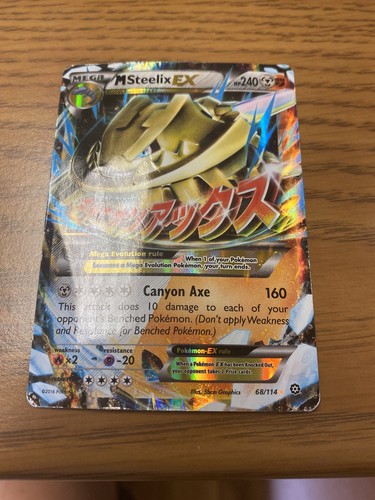 美品　海援隊/ラストライブ　z46-68 Meowscarada ex 014/190 RR Shiny Treasure ex sv4a Pokemon