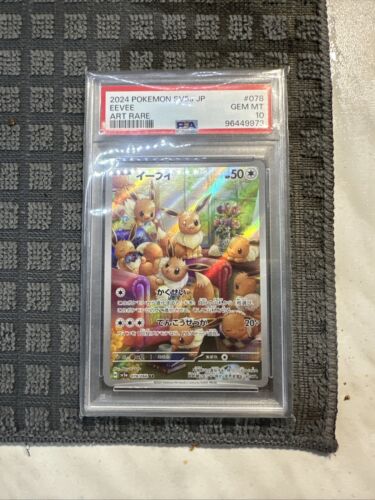 PSA10 Eevee AR 078/066 Crimson Haze 2024 sv5a Pokemon Card PSA10 Eevee AR 078/066 Crimson Haze 2024 sv5a Pokemon Card