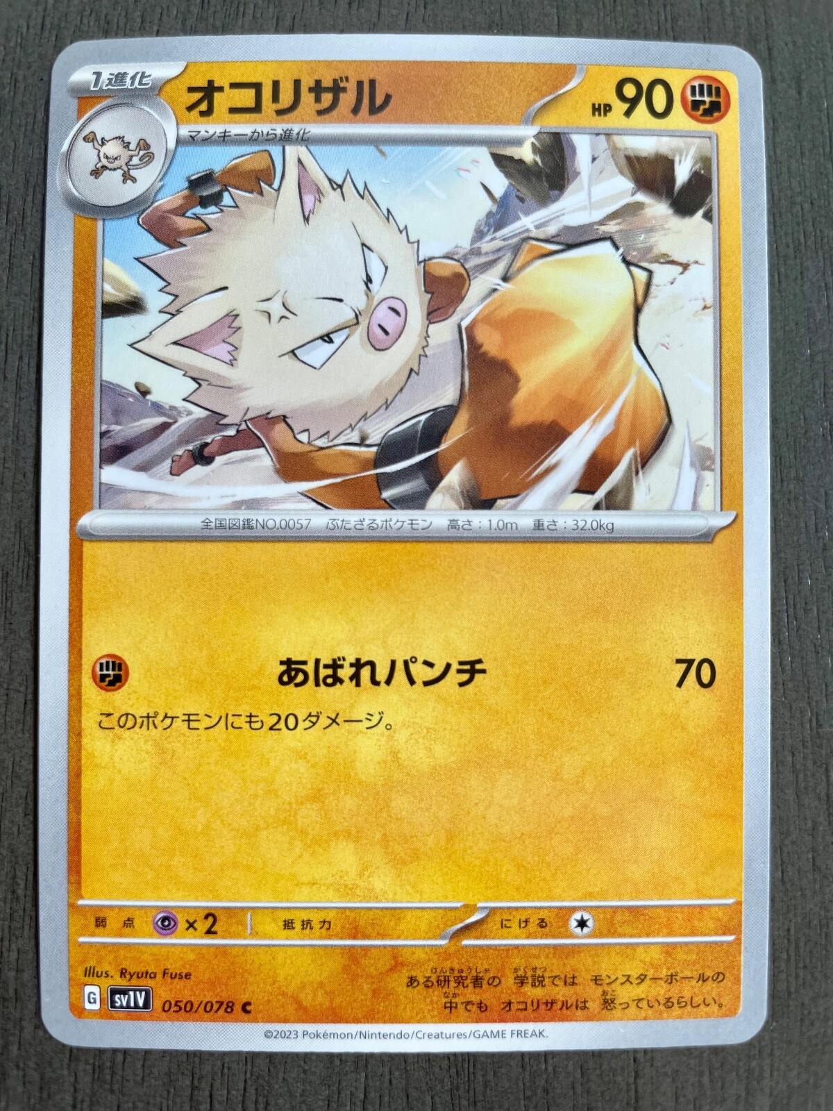 ポケットモンスター　バイオレット ポケットモンスター バイオレット - Nintendo Switch低 価格 通販