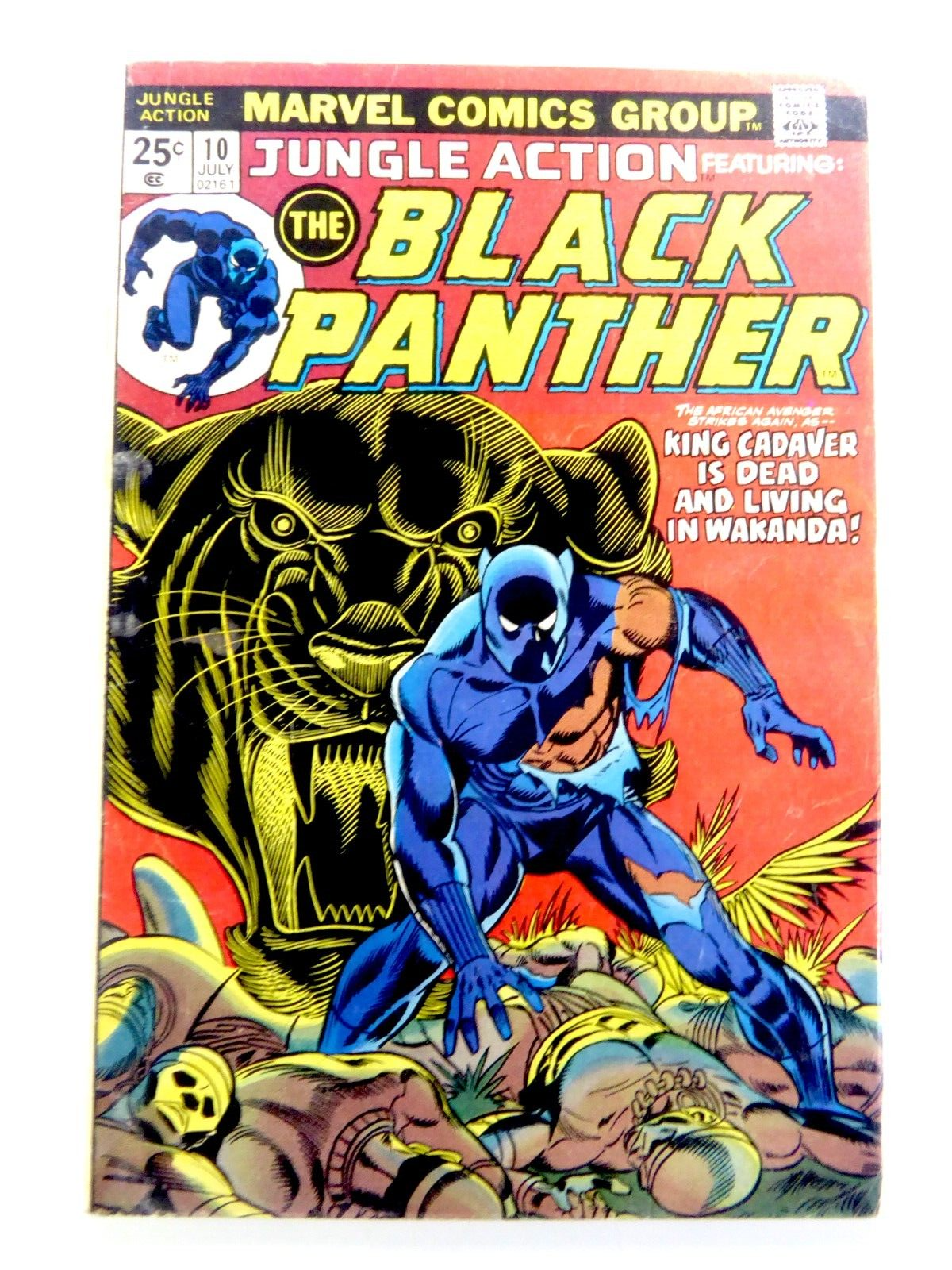 レア コミックジャングル展 複製原画 B17b82A 複製原画 8枚 COMIC