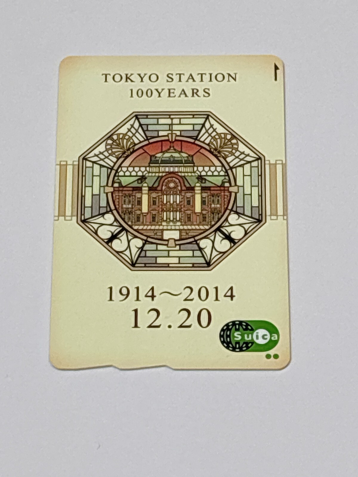 Suica、PASMO Suica and Pasmo transport cards to resume sales in September