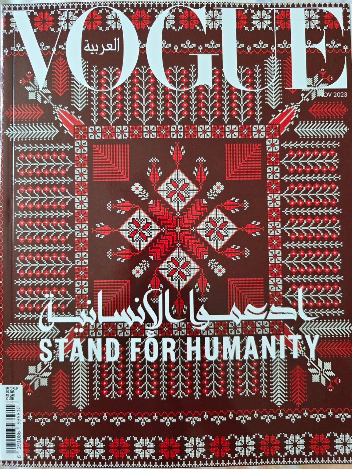 女性情報誌 Vogue Arabia Magazine June 2023 Vogue Arabia's Lavender-Inspired Saudi Issue is a Perfect 10