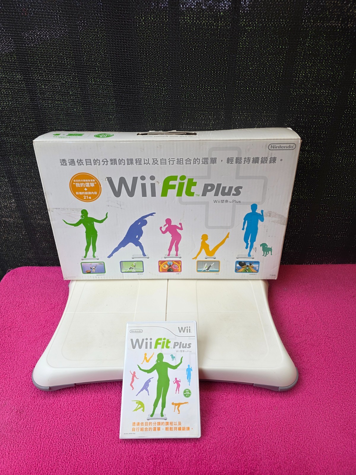 バランス wii ボード ウィーフィット wiiフィット プラス 内容 任天堂