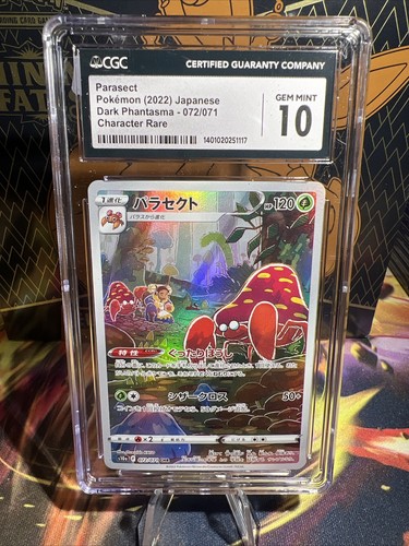 ゲノセクトSafari Pokemon 2021 Japanese Dark Phantasma Parasect Full Art #072