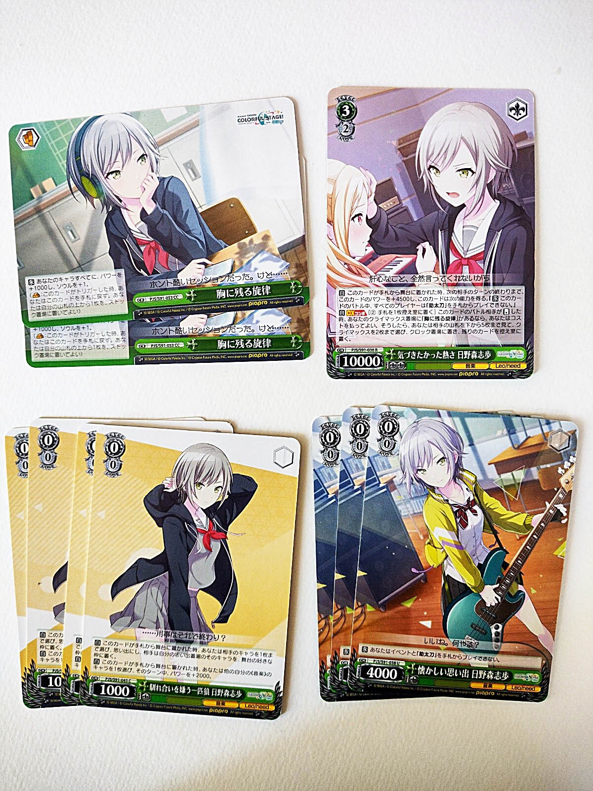 shiho A Wish I Had Long Ago - Sekaipedia