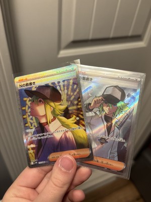 N's Plot SR SAR Set 165-173/308 SV11B Black Bolt - Pokemon