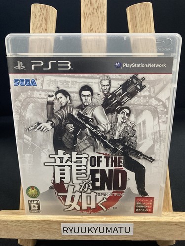 Ryu ga Gotoku OF THE END YAKUZA PS3 Japanese version
