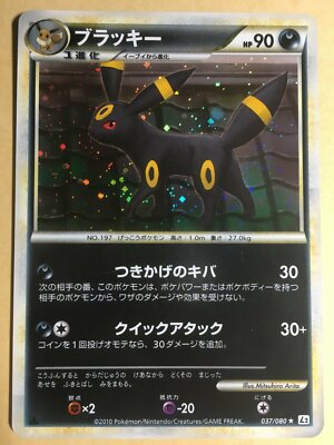 psa10 エンブオー ホロ 2010年 hs BW 2025年最新】Yahoo