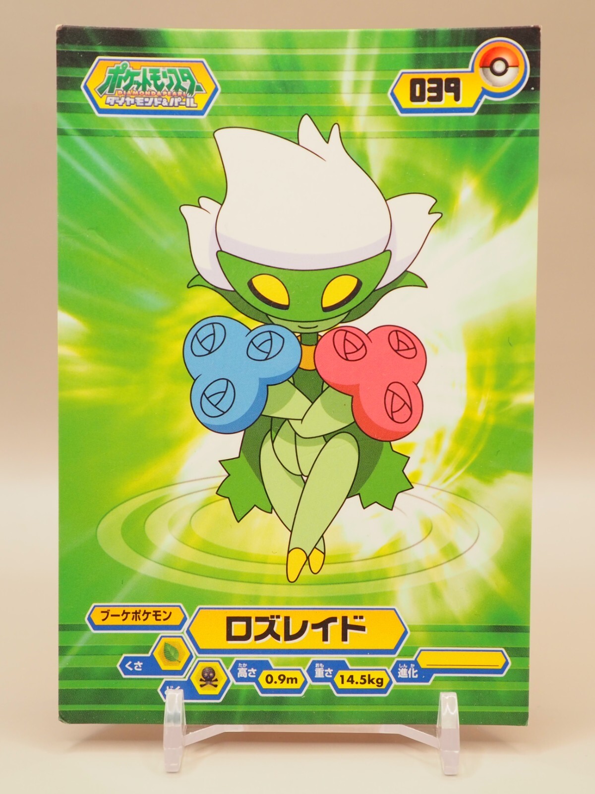 ポケットモンスター ダイヤモンド ポケットモンスター ダイヤモンド - メルカリ