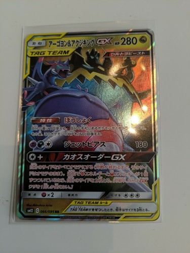 アガベ SHINGOV6 V27 V103 V129 s-l1200.jpg