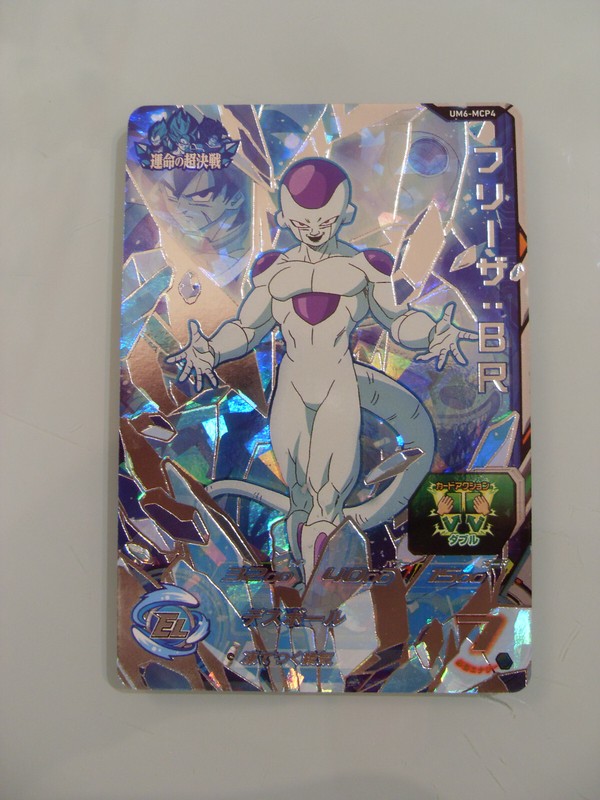 Carte Super Dragon Ball Heroes Dbh Um6-Mcp4 Campaign Freezer Dbz
