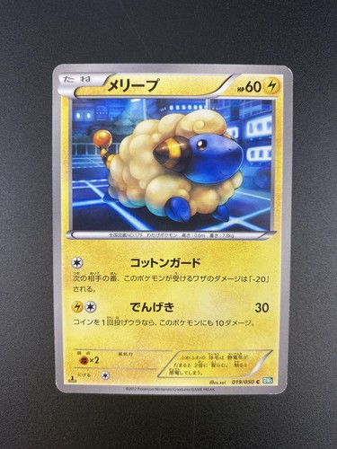 最も  $_12.JPG?set_id=880000500F ポケモンカードゲーム