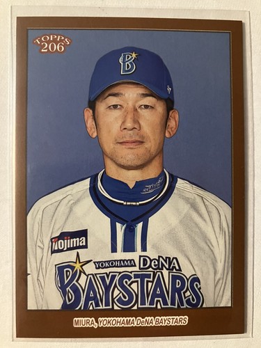 2023 Topps NPB 206 Bronze Daisuke Miura Yokohama DeNA