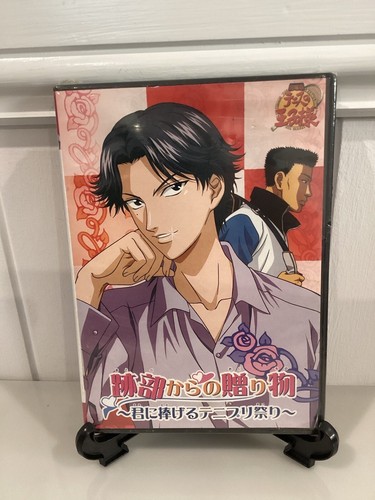 THE PRINCE OF TENNIS ATOBE シャイニングクリアカード Prince of Tennis: Atobe's Gift (2005) - IMDb