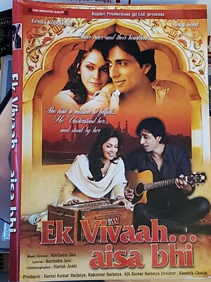 Ek Vivaah Aisa Bhi (Hindi DVD) (English Subtitles) no case
