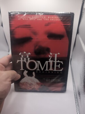 Tomie Beginning DVD Brand New