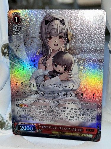 Signed Weiss Schwarz Nikke Modernia NIK/S117-059sp SP NM 12 Signed Weiss Schwarz Nikke Modernia NIK/S117-059sp SP NM 12