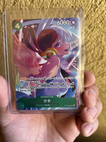 ウタ：ストレージボックス SR パラレル ST16-001 Uta ST16-001 SR Storage Box Set Promo - ONE PIECE Card Game