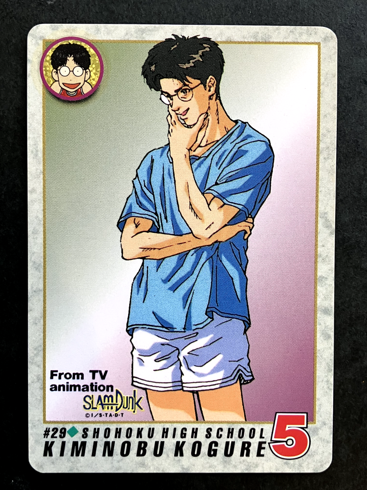スラムダンク KIMINOBU KOGURE トレーディングカード Kiminobu Kogure SLAM DUNK Cards TCG Japanese Anime Manga