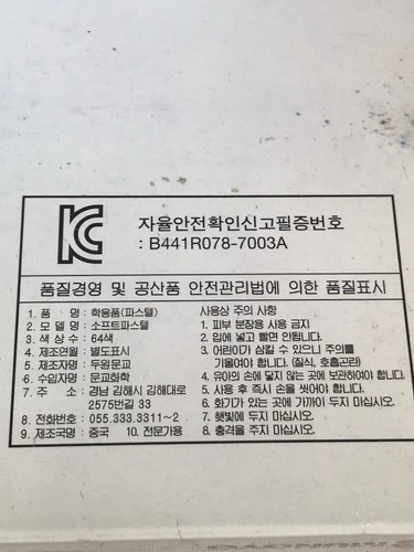 Mungyo Non Toxic Square Chalk, Soft Pastel, 64 Pack, Assorted Colors