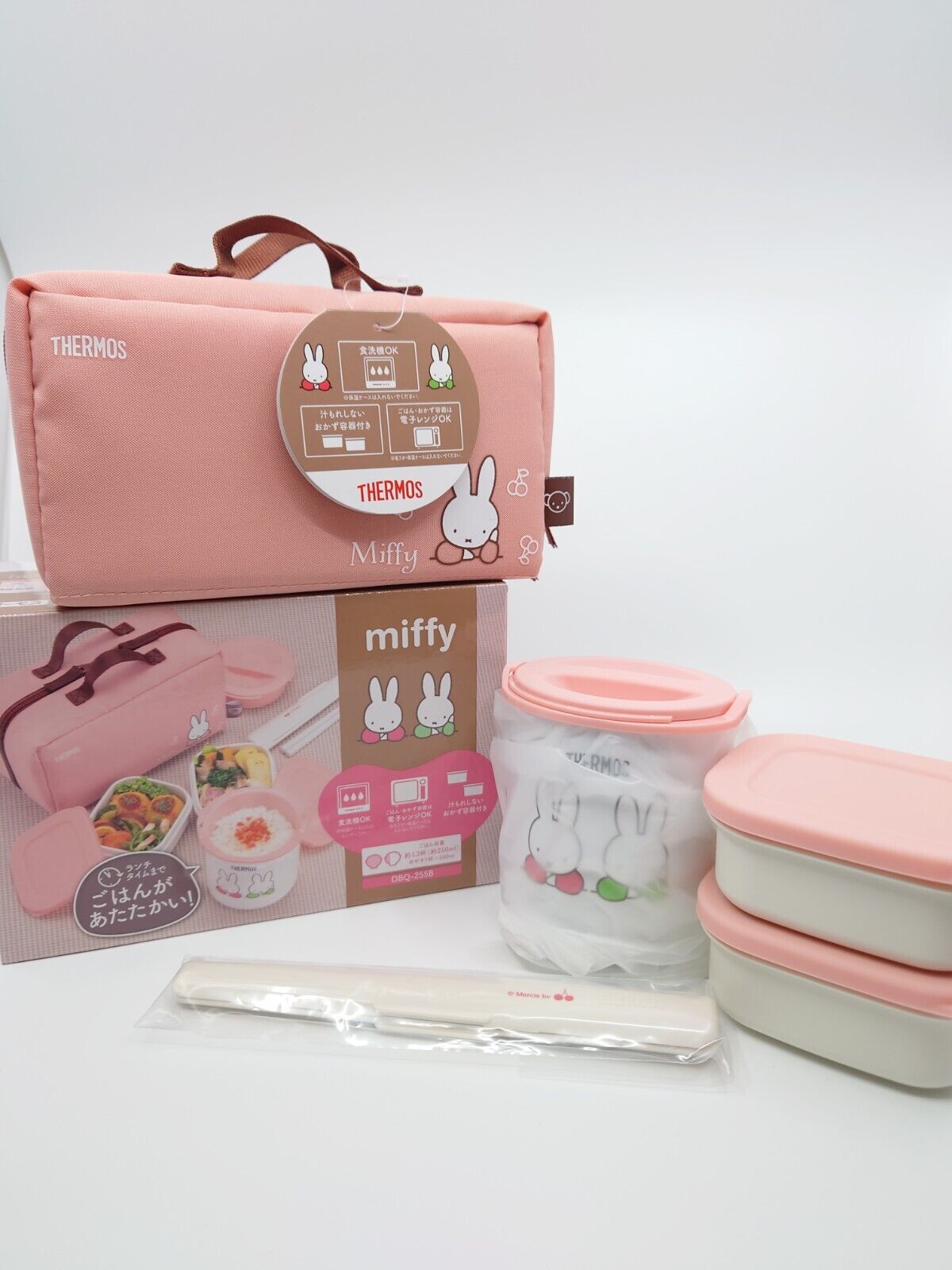 Miffy THERMOS Lunch Box set Chopsticks & Pouch Pink DBQ-255B Miffy THERMOS Lunch Box set Chopsticks & Pouch Pink DBQ-255B