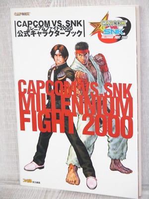 その他 CAPCOM vs SNK MILLENNIUM FIGHT 2000 hq720.jpg?sqp=-