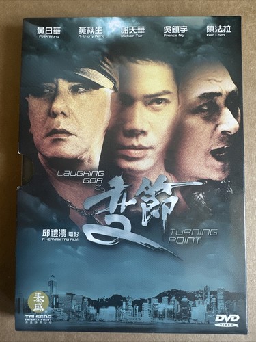 Thinking in the Dark: Cinema 英語版 Thinking in the Dark: Cinema 英語版 本