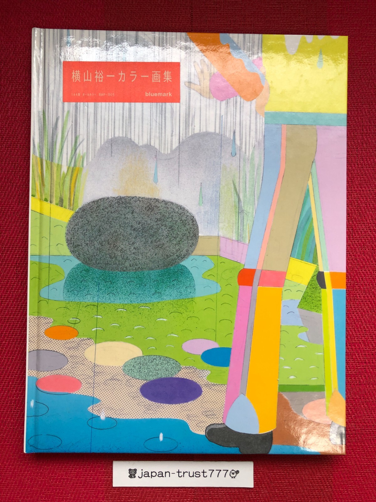 Yuichi Yokoyama Color Painting Art Book Illustration Hard