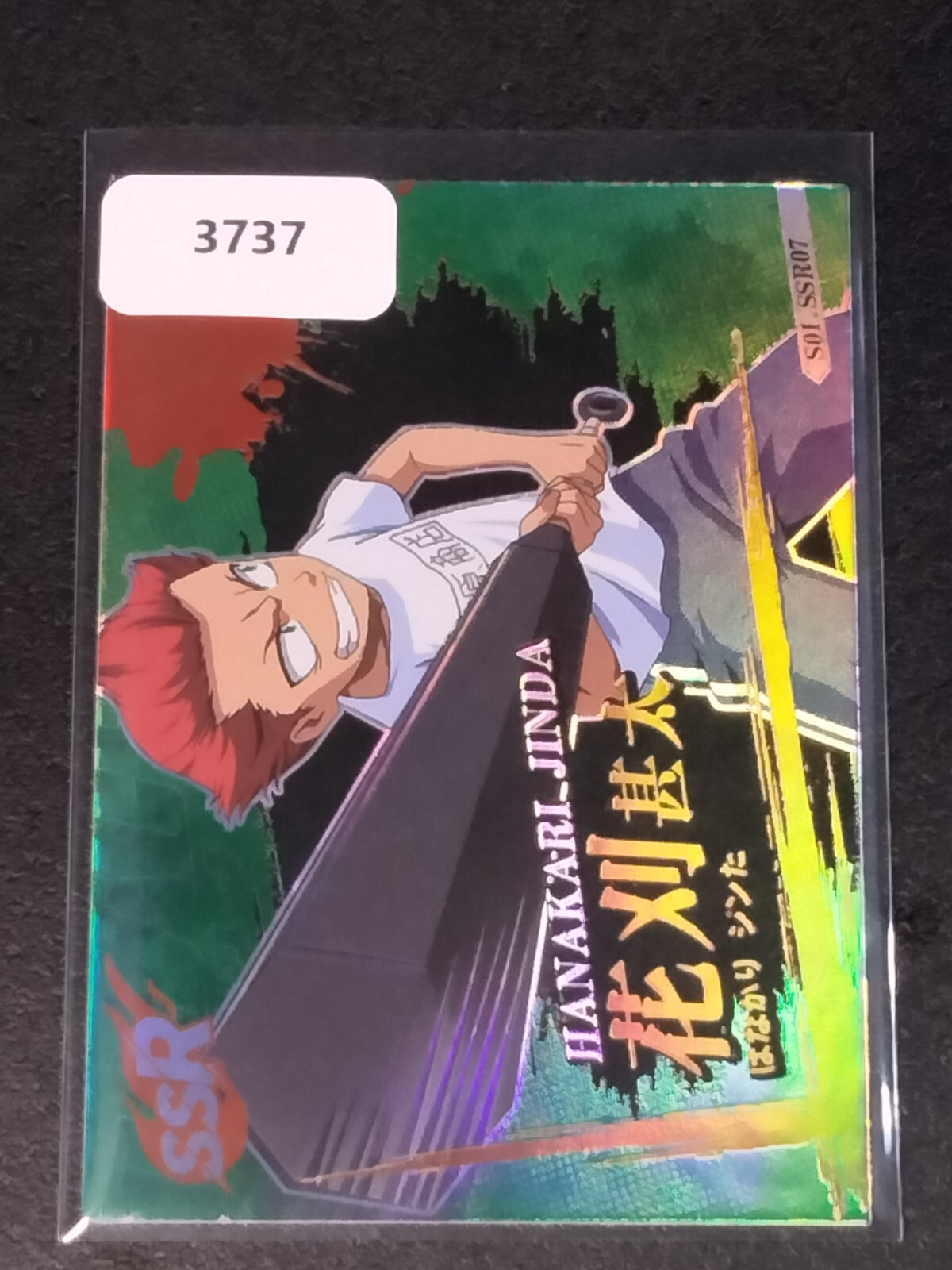 Bleach Thick SSR Jinta Hanakari Trading Card Anime | eBay