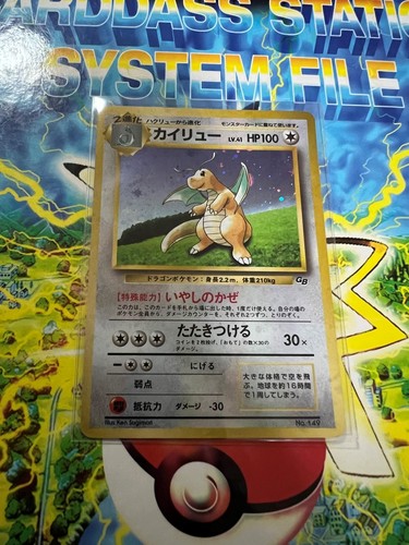 Pokemon card game Dragonite Old backside rare # 149 Nintendo