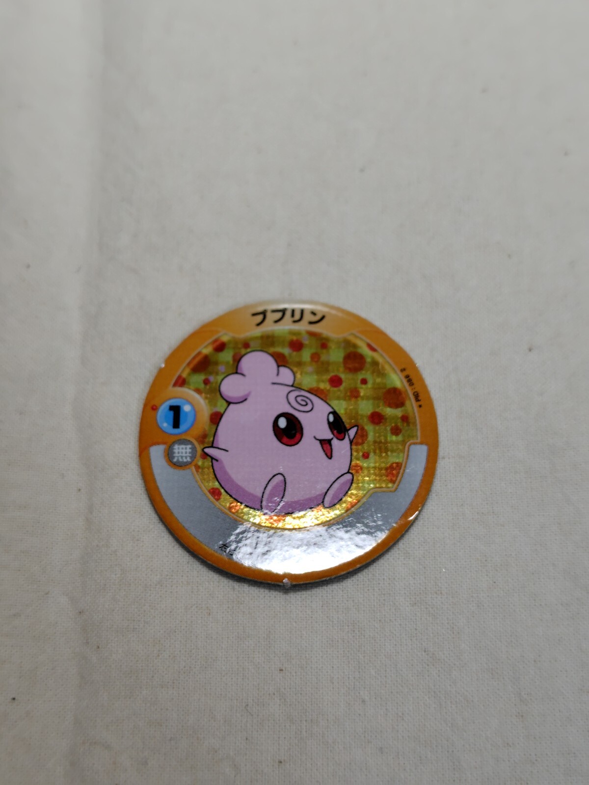 Igglybuff Holo Pokemon Menko Card Game Patchin Nintendo Igglybuff Holo Pokemon Menko Card Game Patchin Nintendo