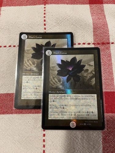 デュエルマスターズ black lotus ex18 Black Lotus EX18 S1/S15 Duel Masters MTG Parallel