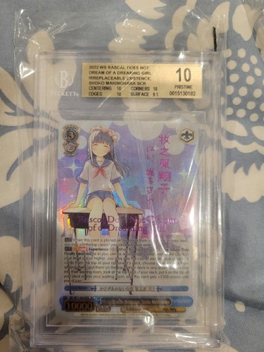 BGS 9.5 Weiss Schwarz 聖園 ミカ カードリスト ｜ ヴァイス