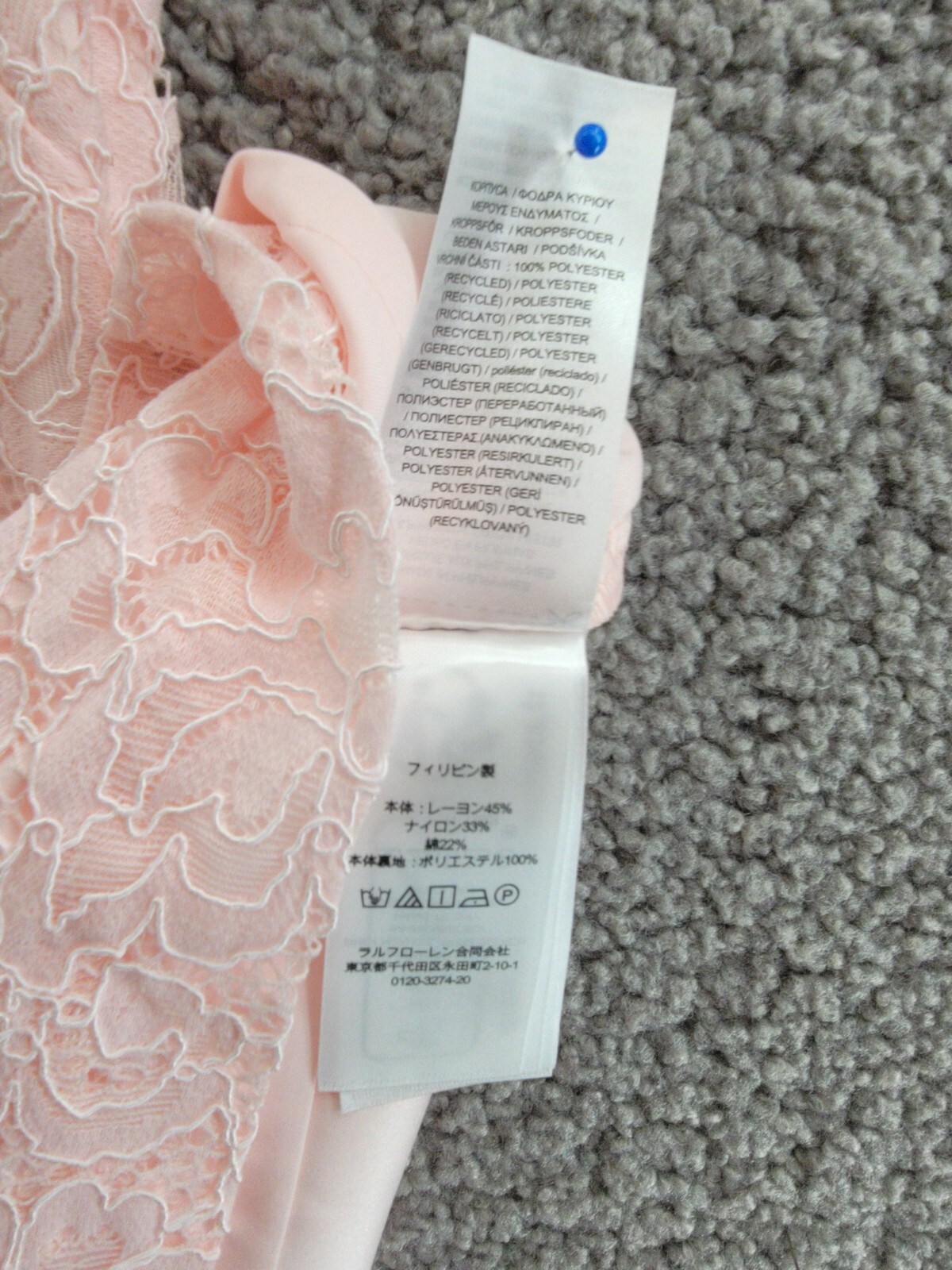 Lauren Ralph Lauren Lace Puff-Sleeve Cocktail Dress Women's 10 Pink Opal + - Picture 19 of 19