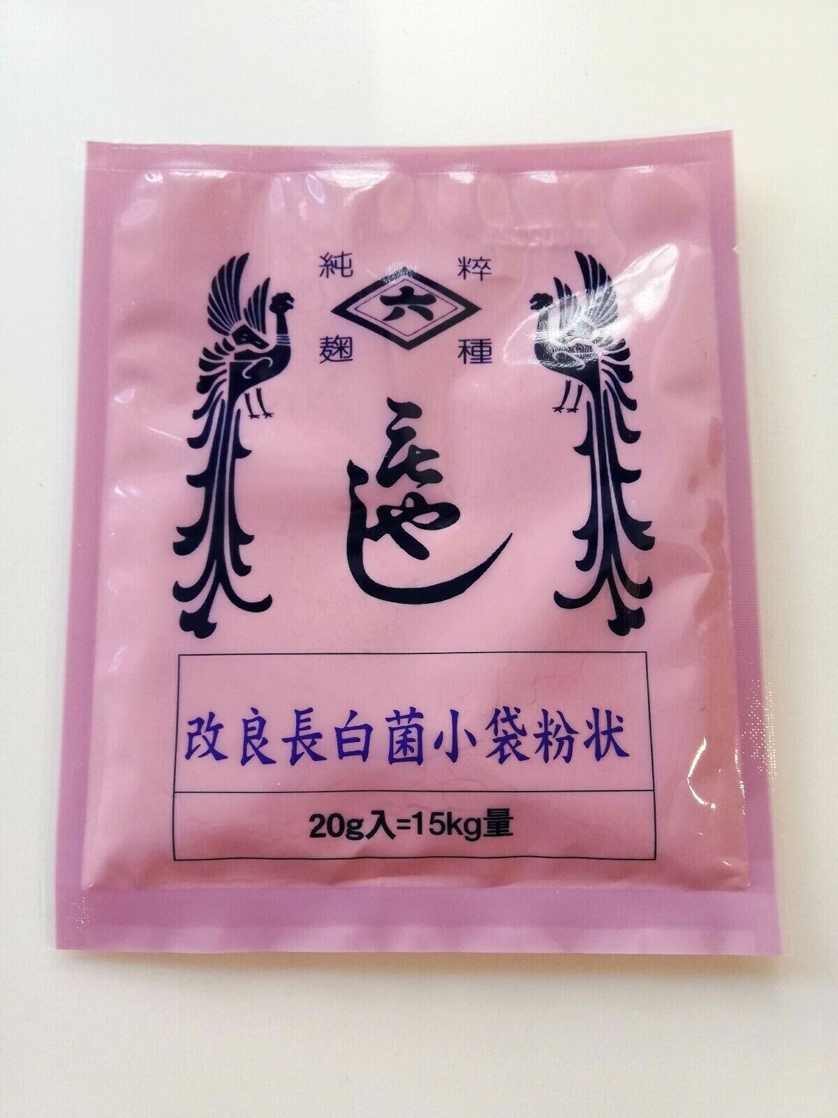 Seed Koji (Tane-Koji) Starter Culture of Aspergillus oryzae