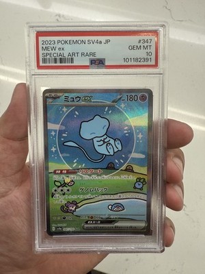 PSA10 mew ex 347/190 Special Art Rare SAR SV4a Full Art