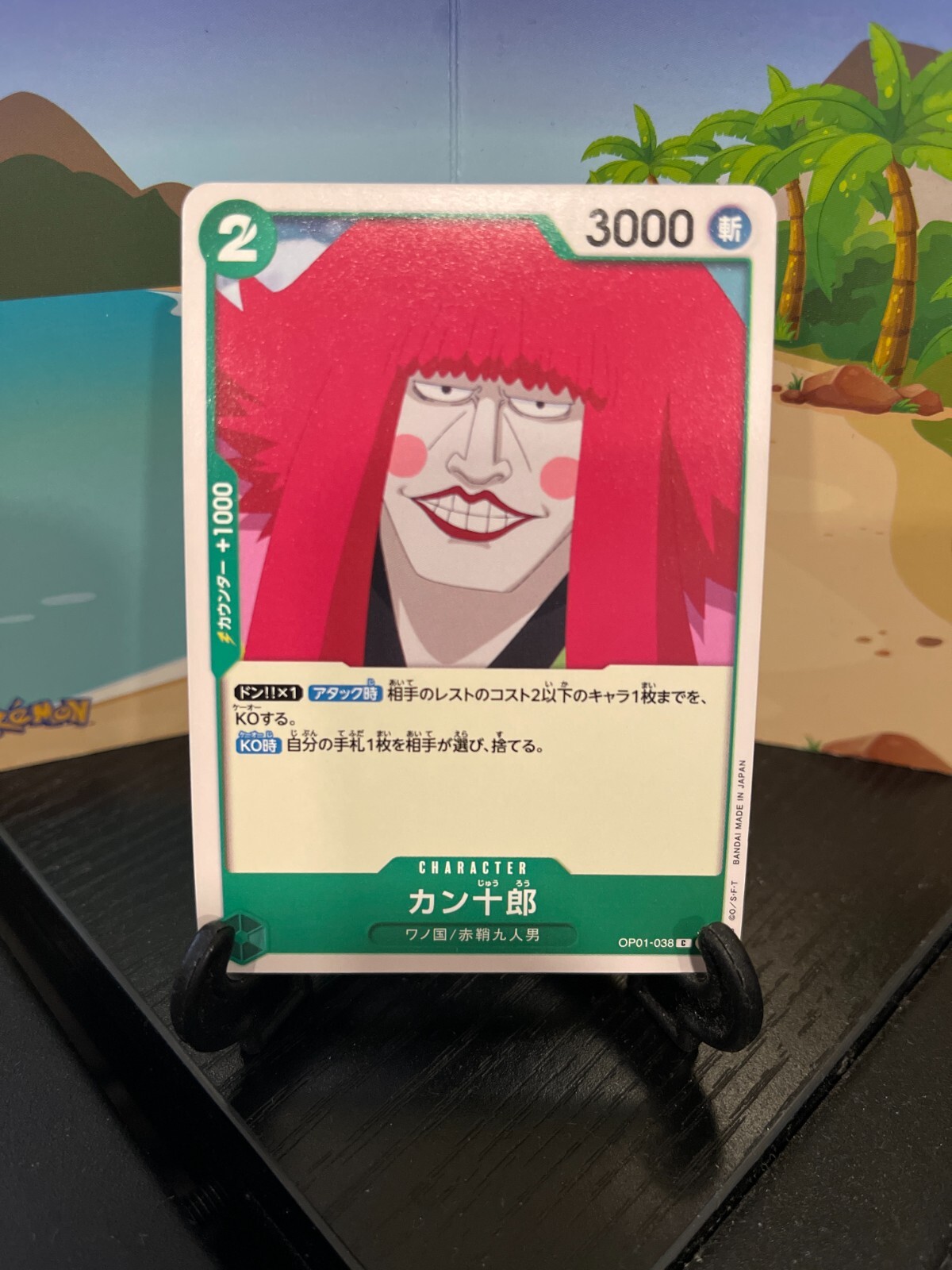 ONE PIECE - ONE PIECE  カード One Piece Trading Card Game Two Legends Single Card Super