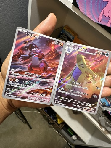 Groudon 069/062 & Tyranitar 079/071 AR Set Raging Surf Clay Groudon 069/062 & Tyranitar 079/071 AR Set Raging Surf Clay