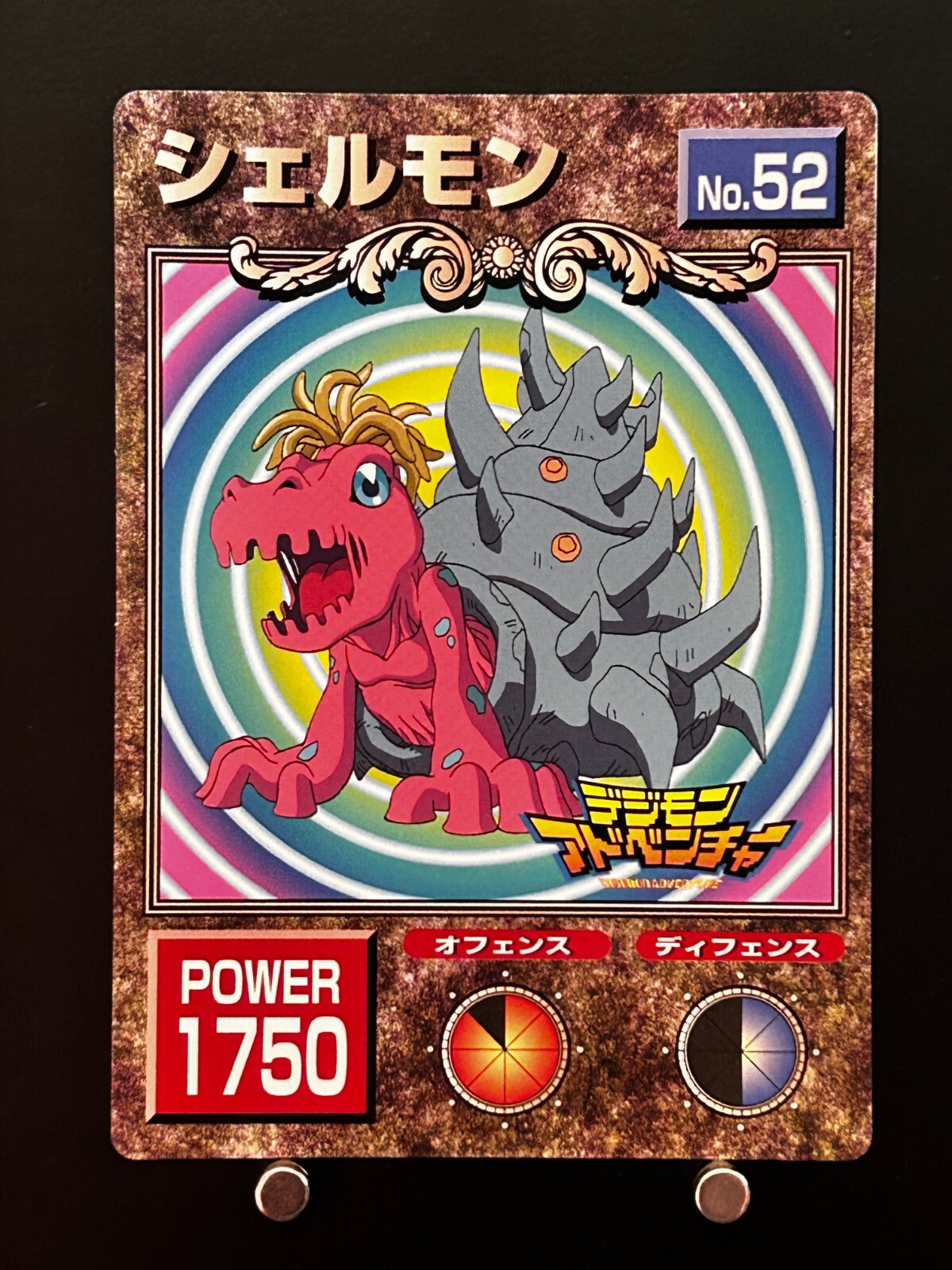 デジモンバトルターミナル　赤背景　スーツェーモン　PSA10 BS】スーツェーモン【M】(CB07収録/2018年度)〈5〉CB07-008