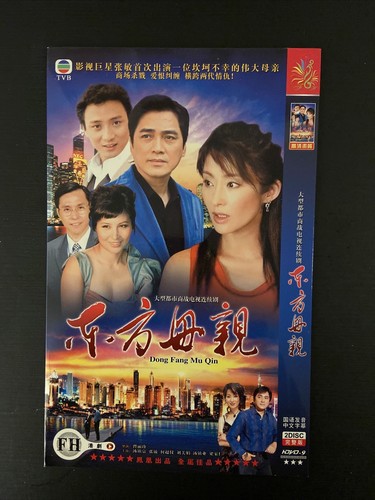 DVD【相曽誠治・講演 19】新世紀への胎動と天孫降臨 DVD【相曽誠治・講演 19】新世紀への胎動と天孫降臨 | 山雅房