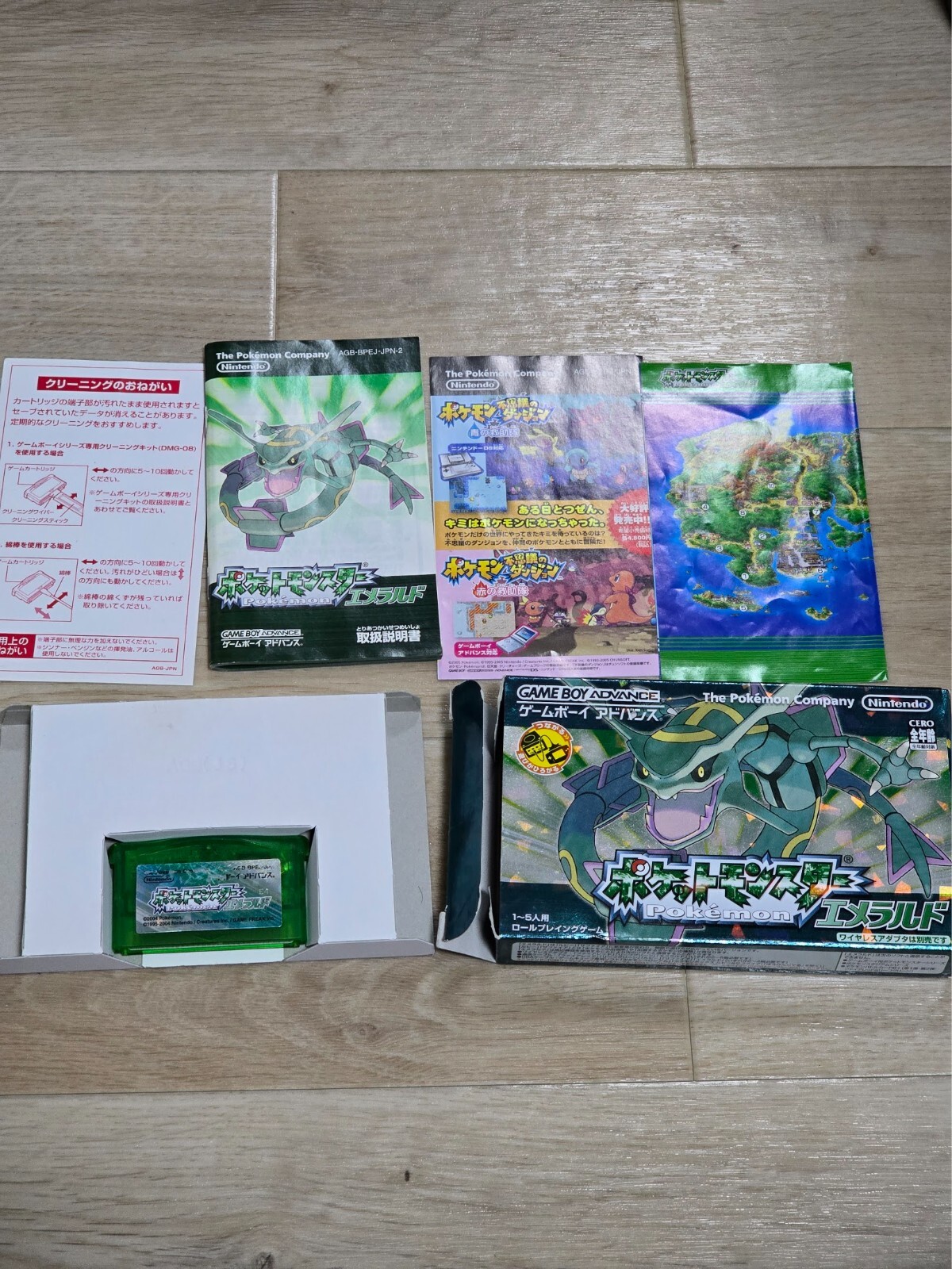 GBA ポケットモンスターエメラルド 良品 箱付き Yahoo