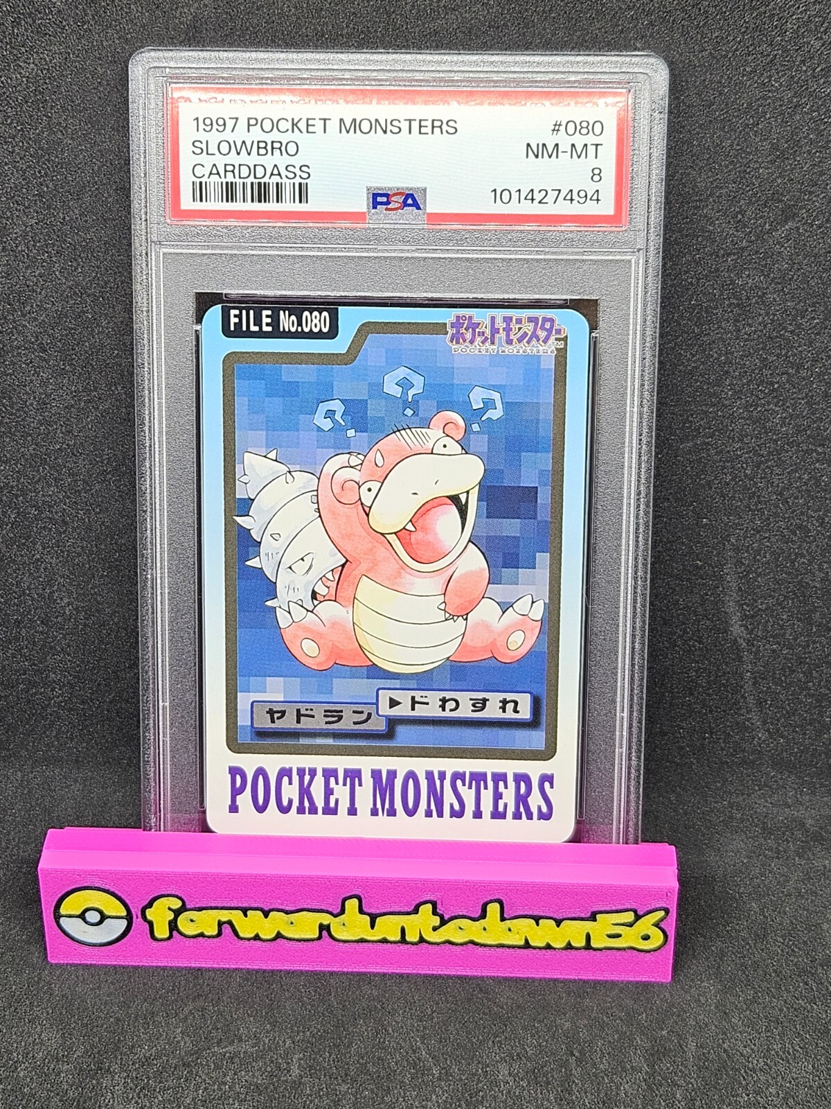 Slowbro PSA 8