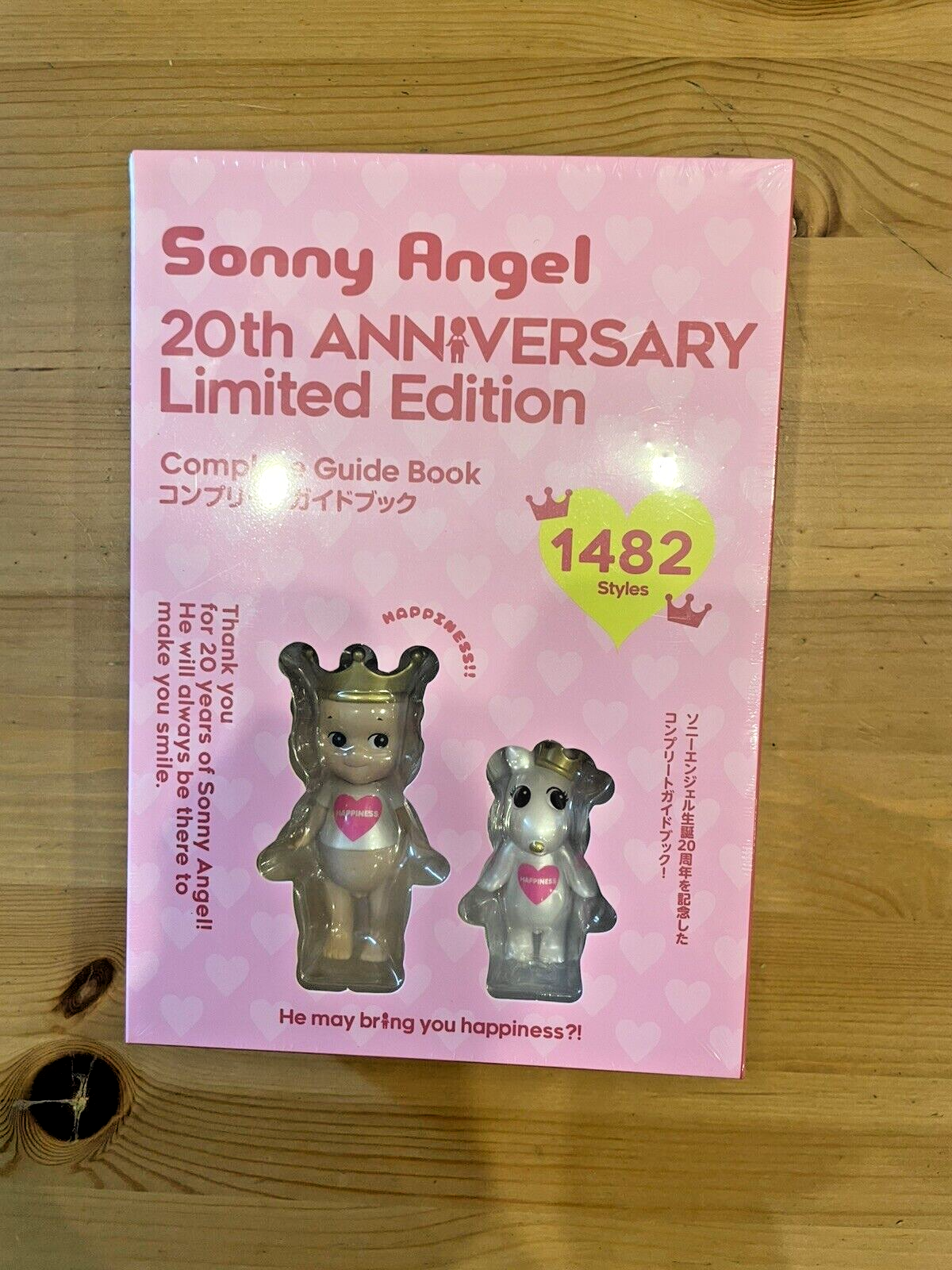 Sonny Angel 20th ANNIVERSARY Limited Edition from Japan | eBay