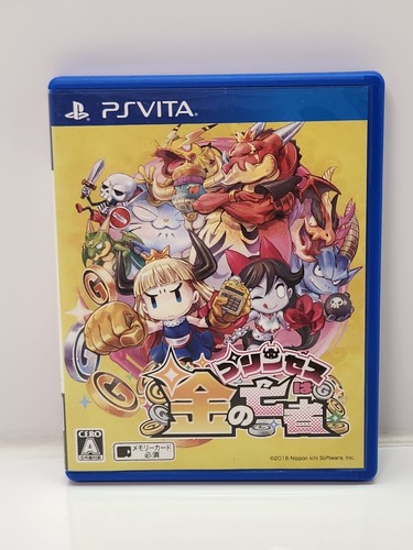 PSVITA プリンセスは金の亡者　非売品ゲームポスター プリンセスは金の亡者 公式WEBサイト