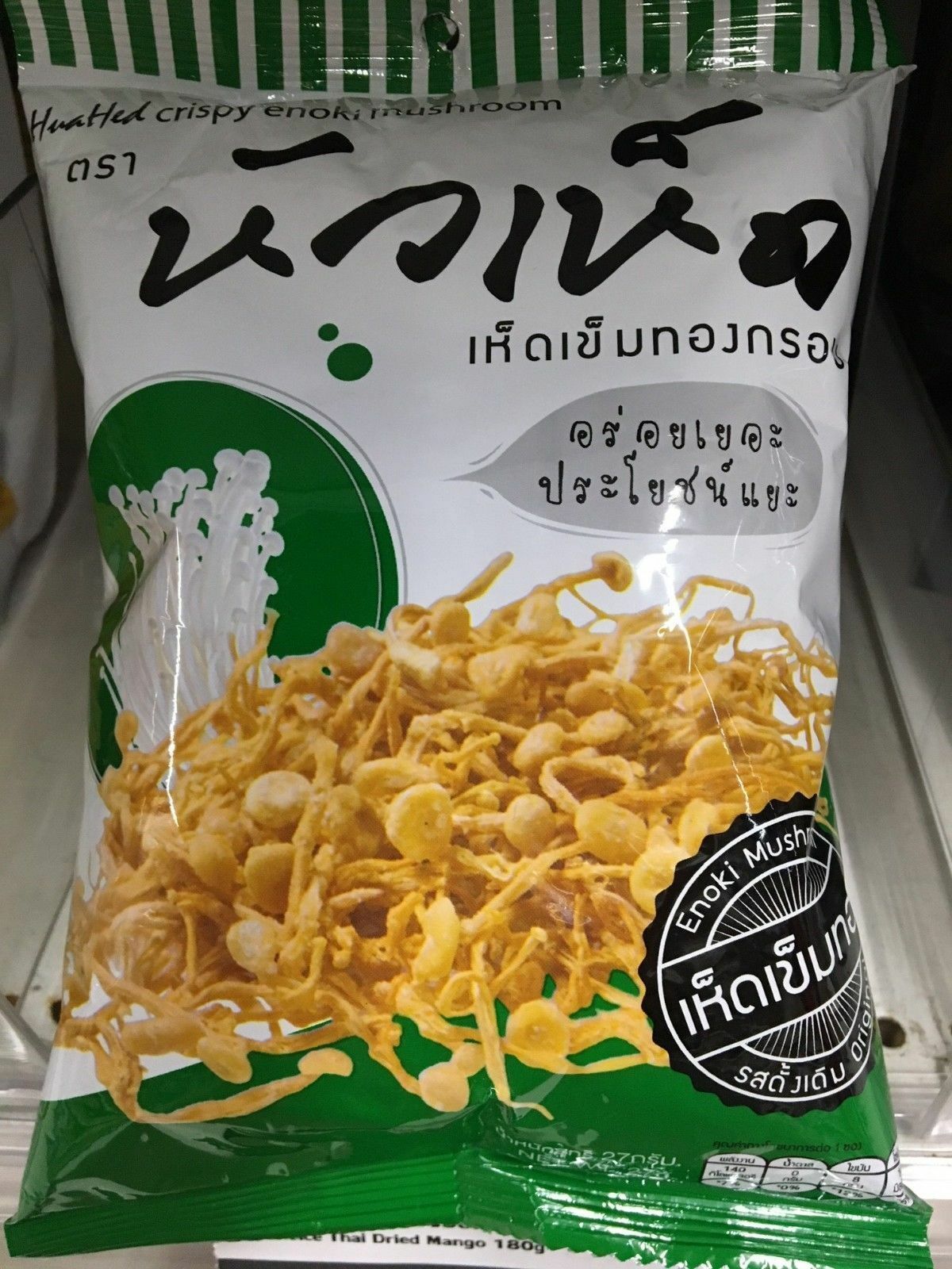 dehydrated mushroom snack