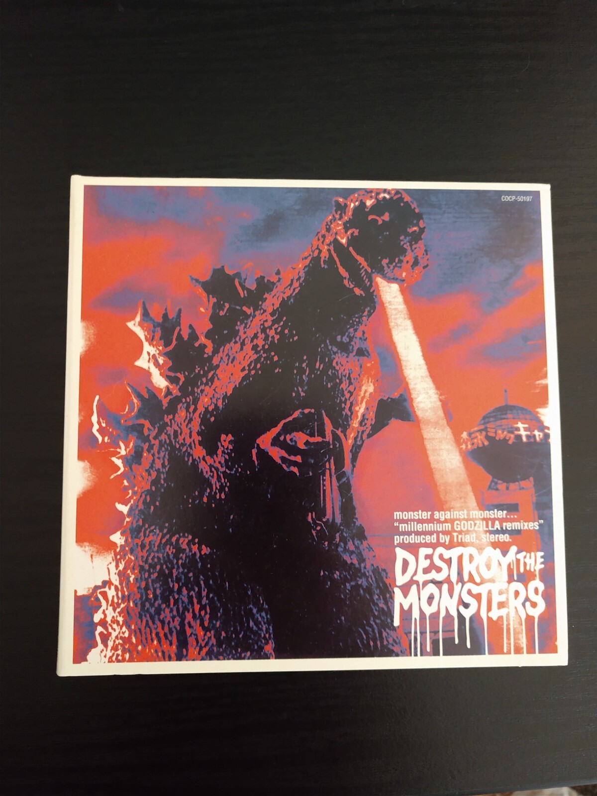 洋楽 DESTROY THE MONSTERS GODZILLA remixes DESTROY THE