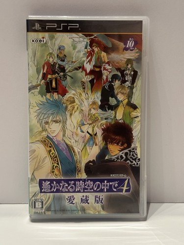 携帯用ゲームソフト PlayStation - PSP 4 楽天市場】【中古】 ゲームソフト 【17歳以上対象】 通常版 龍が