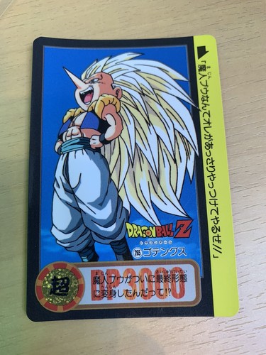 ドラゴンボール - メル 2025年最新】ドラゴンボール スーパーバトル 265の人気アイテム