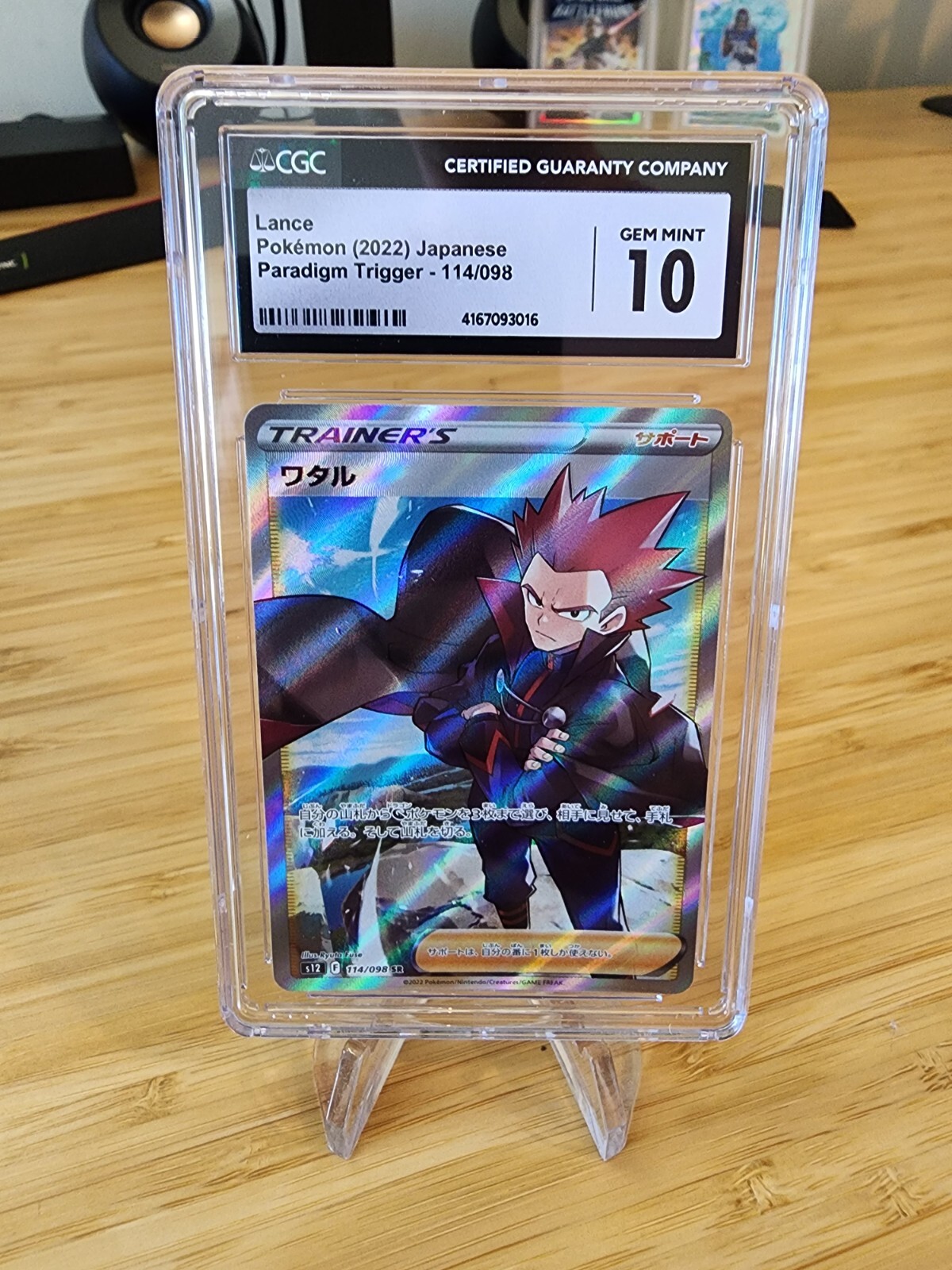 嵐の伝導者、ラル　ＰSA10 嵐の伝導者、ラル PSA10 嵐の伝導者、ラル/Ral, Storm Conduit